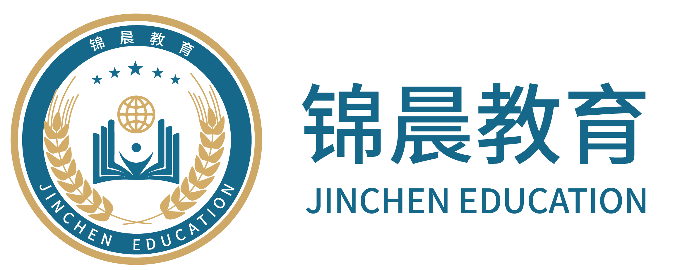锦晨教育：常州工学院2026年五年一贯制“专转本”（师范类）招生简章